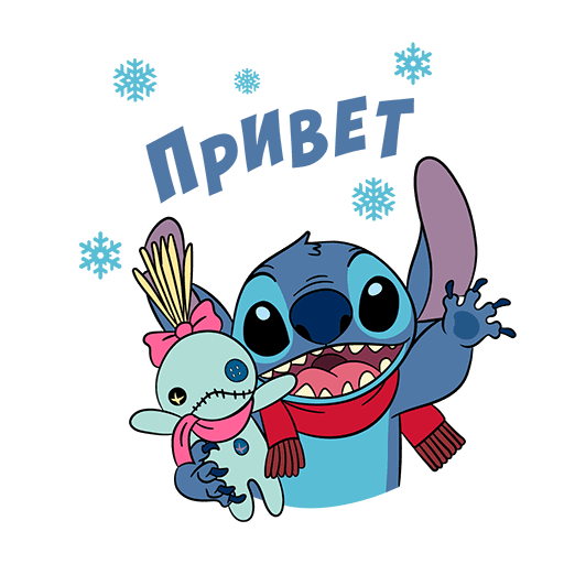 VK Sticker Holidays with Stitch #1