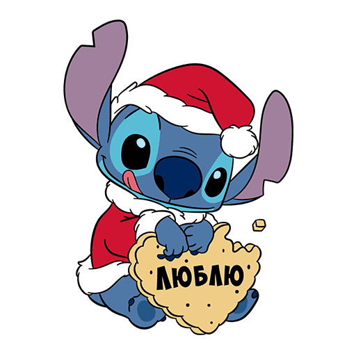 VK Sticker Holidays with Stitch #6
