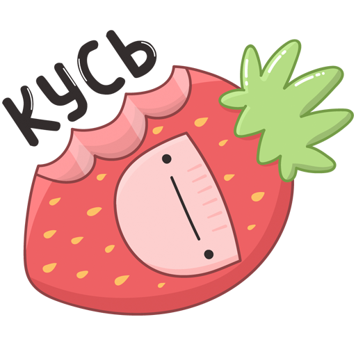 VK Sticker Strawberry #4