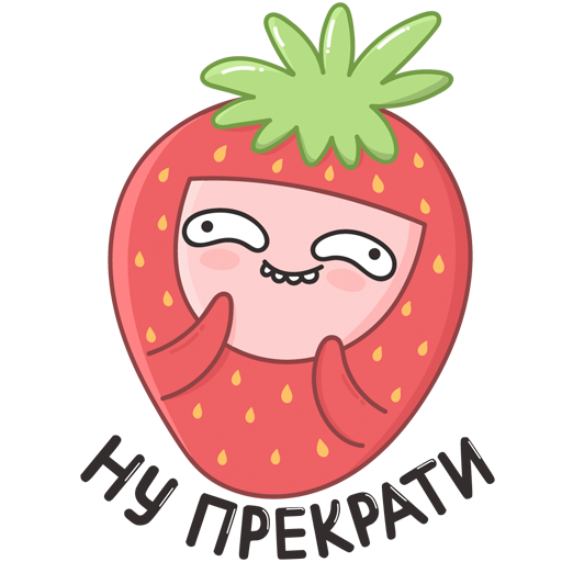 VK Sticker Strawberry #18