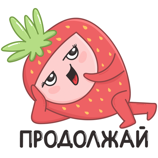 VK Sticker Strawberry #19