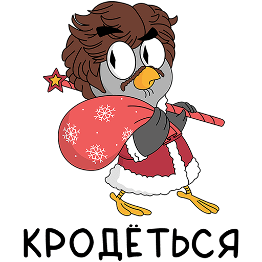VK Sticker Suspicious Owl 2.0 #7
