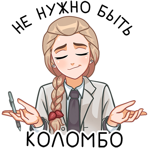 VK Sticker Katya #47