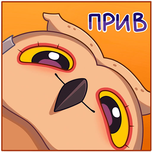 VK Sticker Owl #6