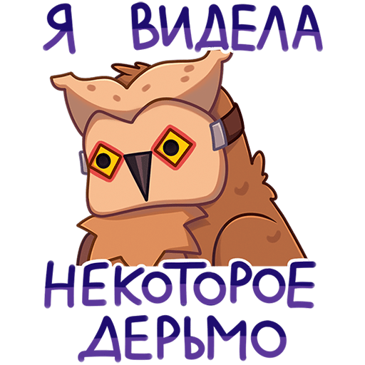 VK Sticker Owl #42