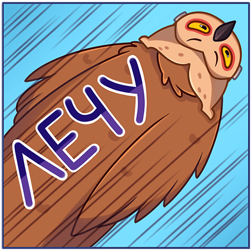 VK Sticker Owl #46