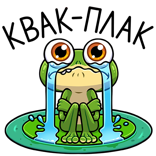 VK Sticker Froggy and Croaky #3