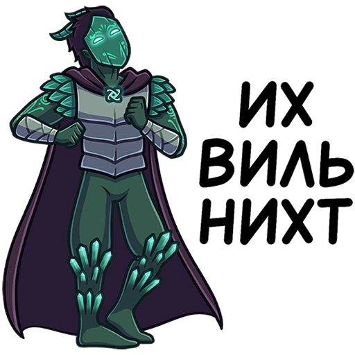 VK Sticker Two Powers of AXE #3