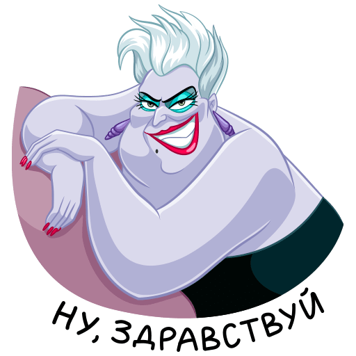 VK Sticker Ursula #1