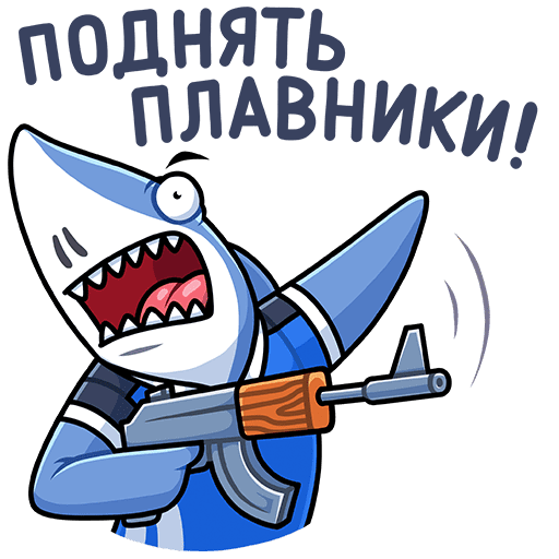 VK Sticker Shark #6