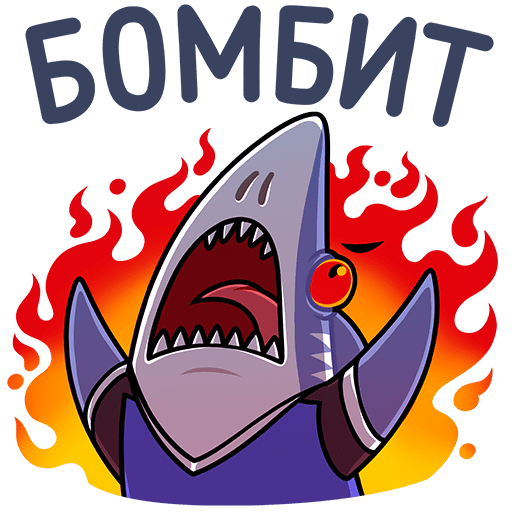 VK Sticker Shark #8