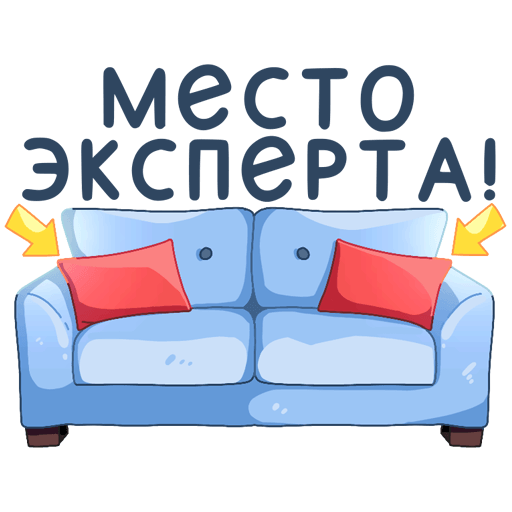 Стикер ВК Эксперты ВКонтакте #17