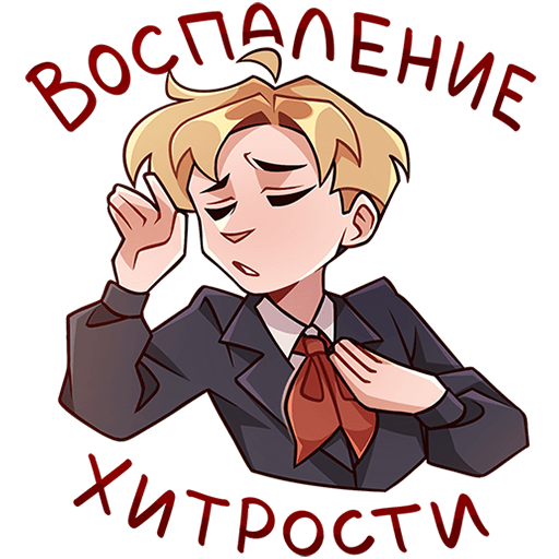VK Sticker Vladik the Schoolboy #9