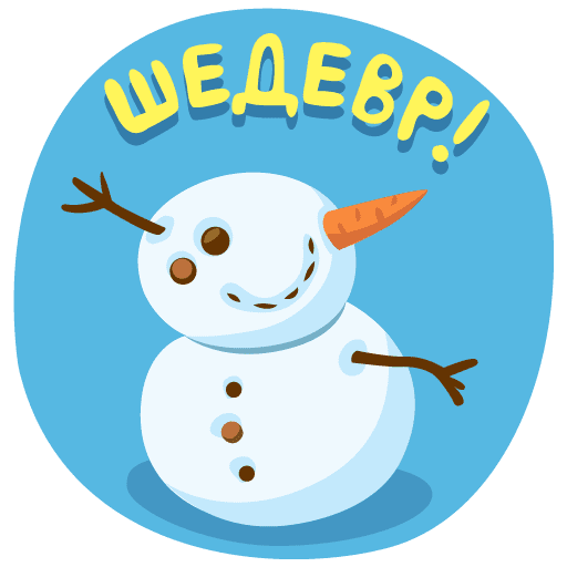 VK Sticker Winter Holidays #11