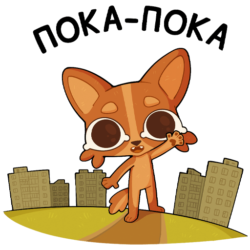 VK Sticker Yakov #46