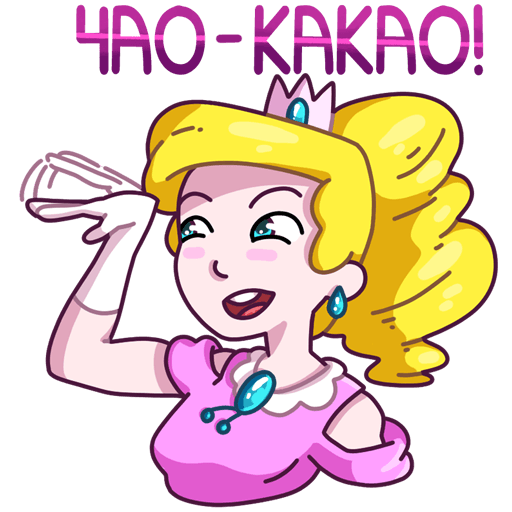 VK Sticker Princess Zlata #3