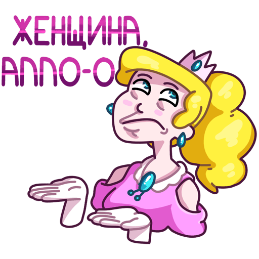 VK Sticker Princess Zlata #22