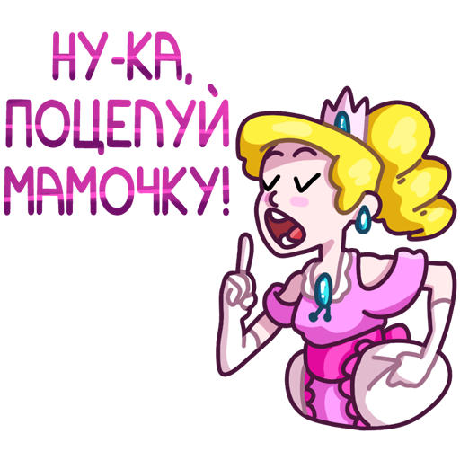 VK Sticker Princess Zlata #25