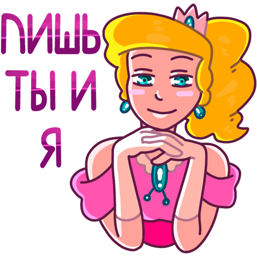 VK Sticker Princess Zlata #41