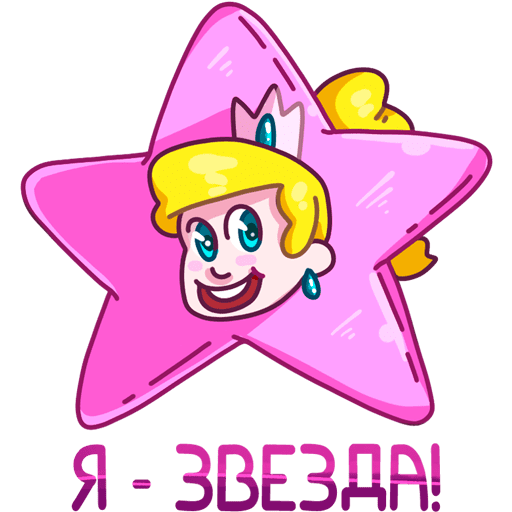 VK Sticker Princess Zlata #42