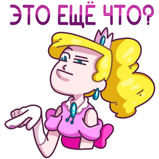 VK Sticker Princess Zlata #45