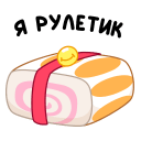 Amur the Cat VK sticker #39
