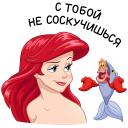 Ariel VK sticker #20