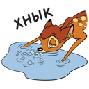 Bambi VK sticker #27