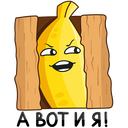 Bananana VK sticker #4