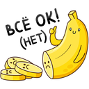 Bananana VK sticker #21