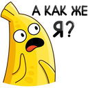 Bananana VK sticker #26
