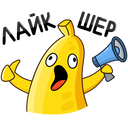 Bananana VK sticker #28