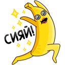 Bananana VK sticker #32