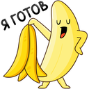 Bananana VK sticker #35