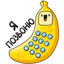 Bananana VK sticker #48