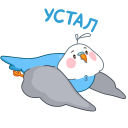 Blue Birdie VK sticker #11