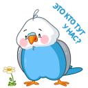 Blue Birdie VK sticker #30