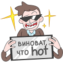 Boristas VK sticker #15
