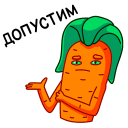 Carrot VK sticker #35