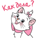 Kitty Marie VK sticker #5