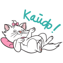 Kitty Marie VK sticker #16