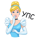 Cinderella VK sticker #11