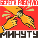Comrades VK sticker #12