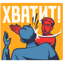 Comrades VK sticker #30
