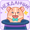 Cookie the Hamster VK sticker #27