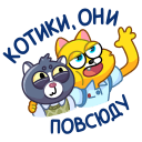 Cool Cat VK sticker #1