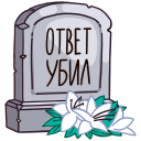 Doctor Alekseev VK sticker #47