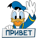 Donald Duck VK sticker #1
