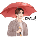 K-drama fan sticker pack VK sticker #17