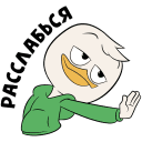 Duck Tales VK sticker #4